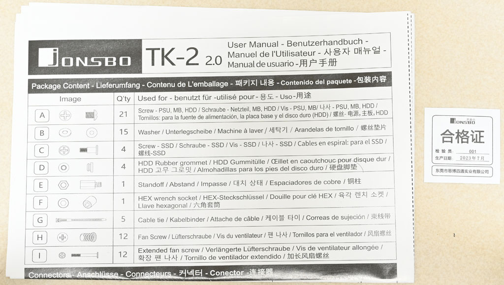 JONSBO 喬思伯 TK-2 V2.0 星艦艙機殼開箱