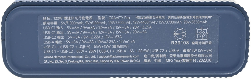 亞果元素 GRAVITY Pro 100W 極速快充行動電源