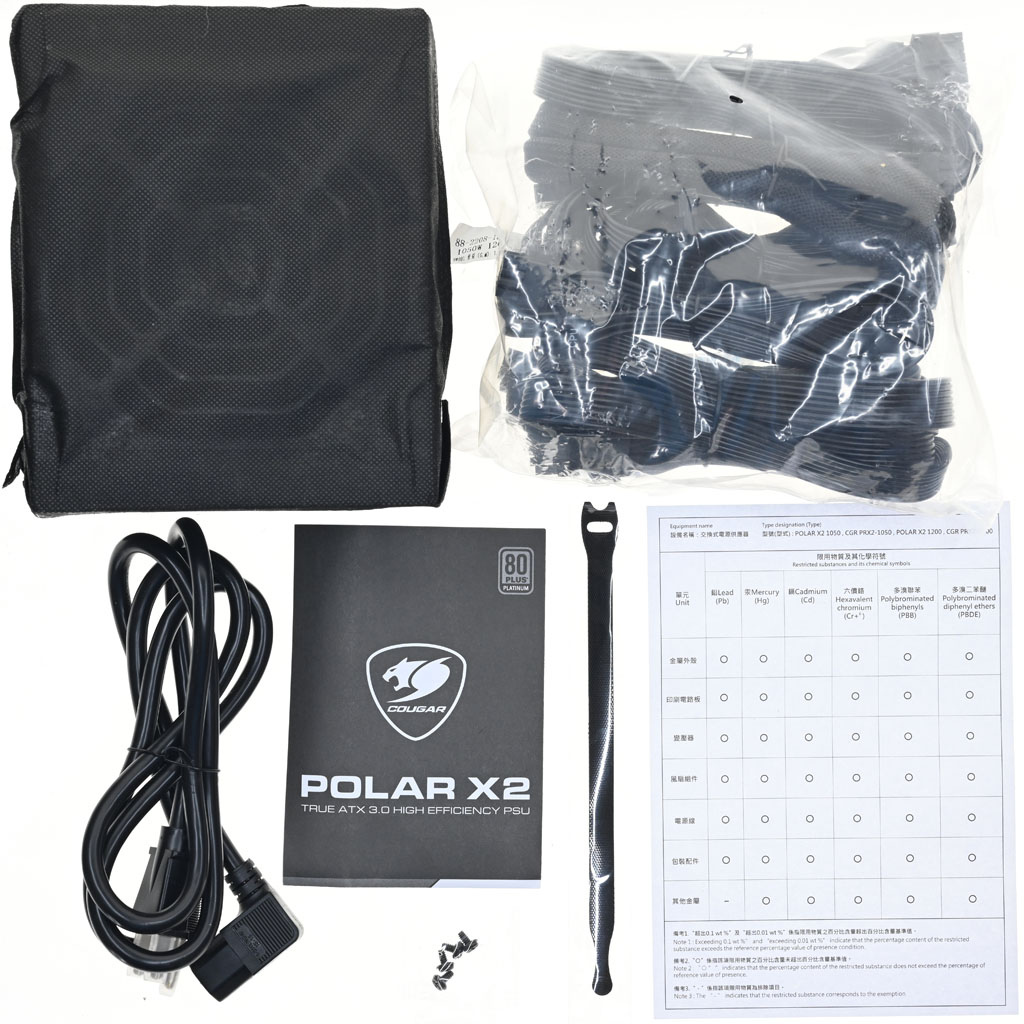 COUGAR POLAR X2 ATX 3.0 1050W白