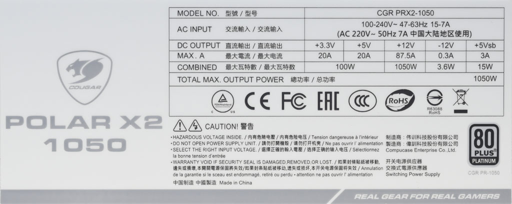 COUGAR POLAR X2 ATX 3.0 1050W白