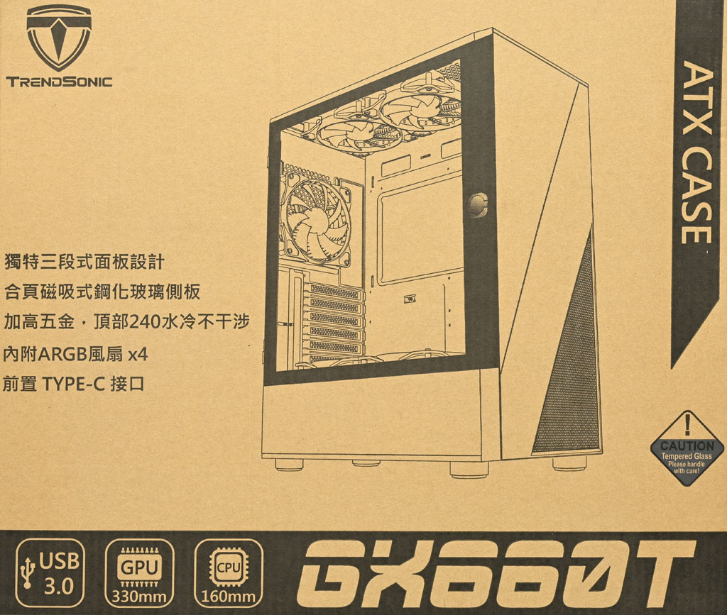 TRENDSONIC GX660T PLUS機殼開箱