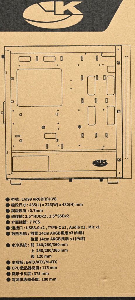 SuperChannel 視博通 LK LAI099 ARG