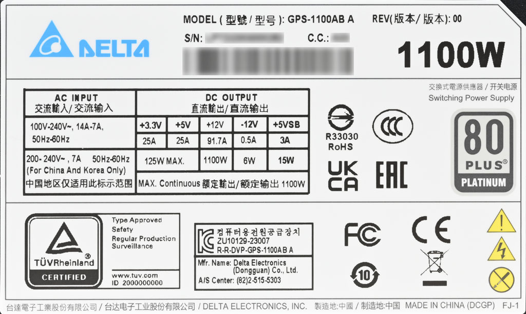 台達超實在ATX 3.0 1100W白金全模組化電源開箱