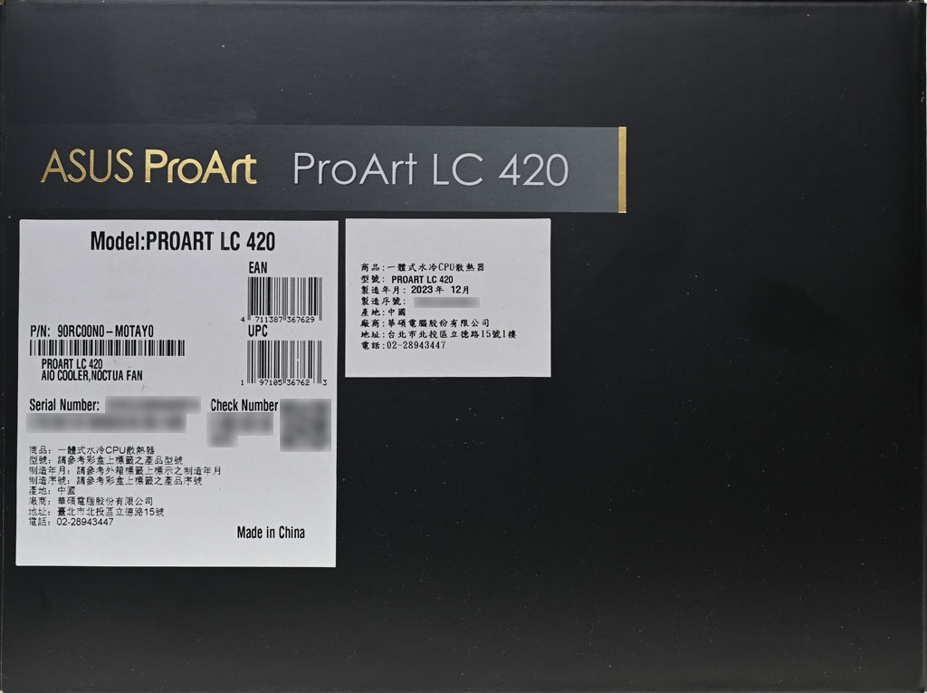 ASUS ProArt LC 420一體式水冷散熱器開箱