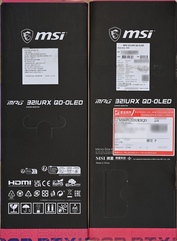 MSI MPG 321URX QD-OLED電競顯示器開箱