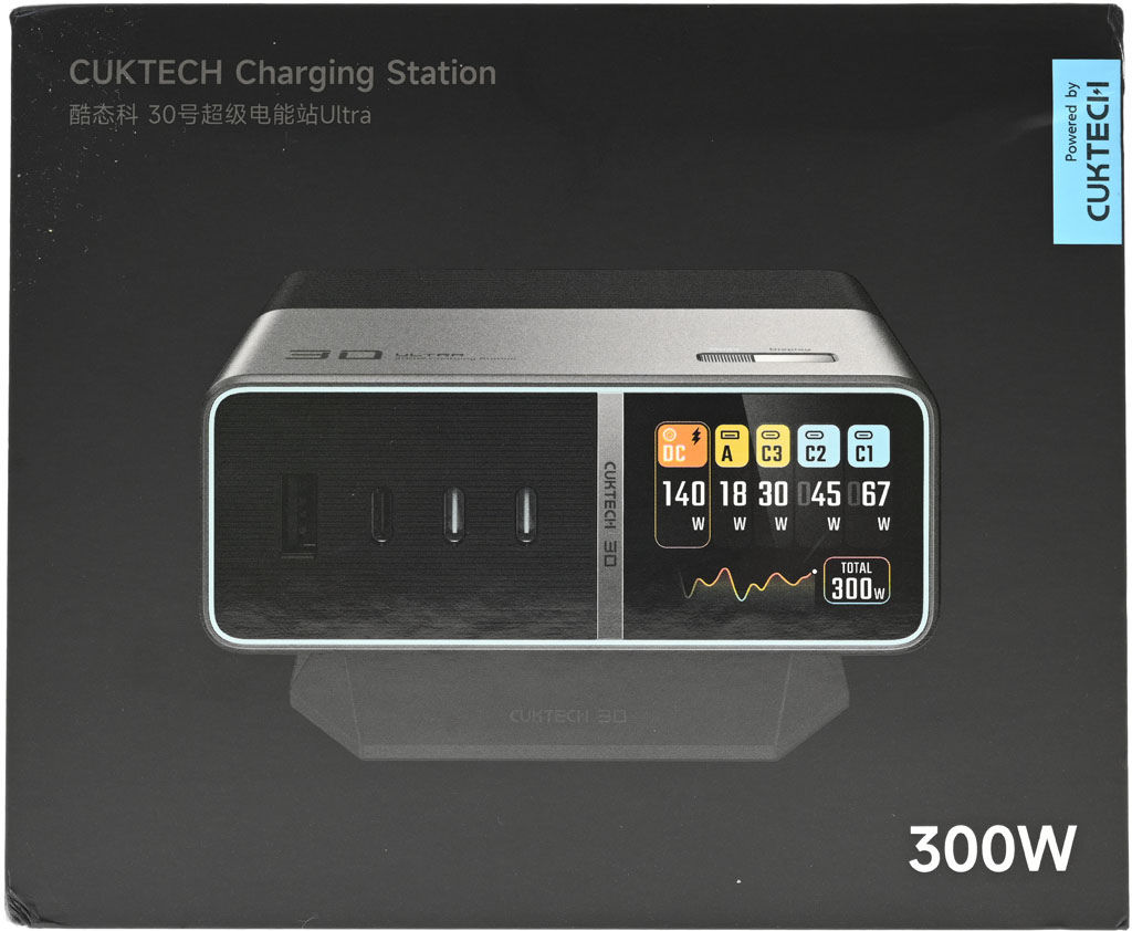 CUKTECH酷態科30號超級電能站ULTRA TA3005