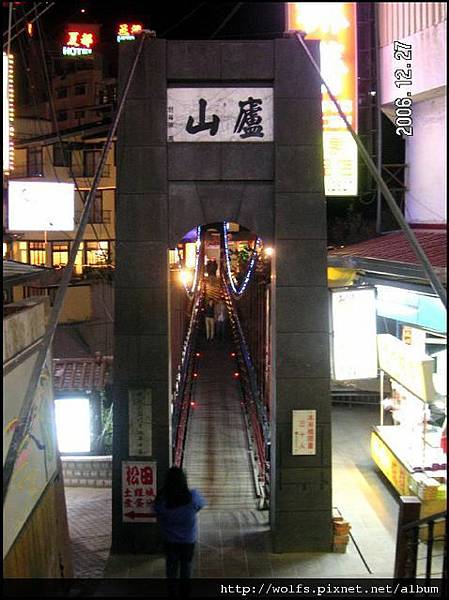 55-廬山吊橋