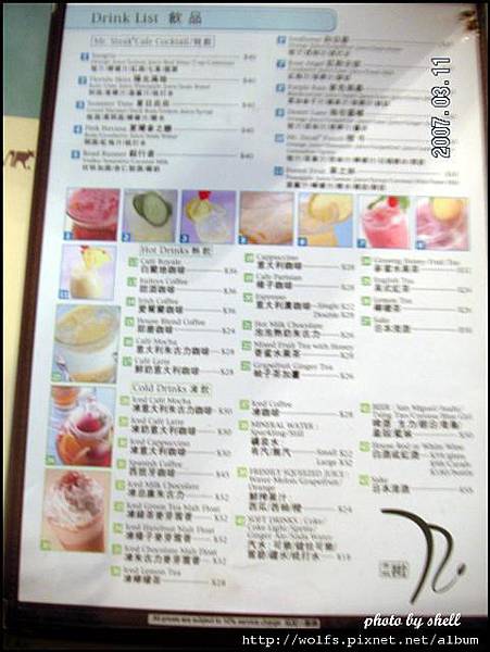 10-Menu(7)