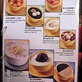 07-Menu(1)