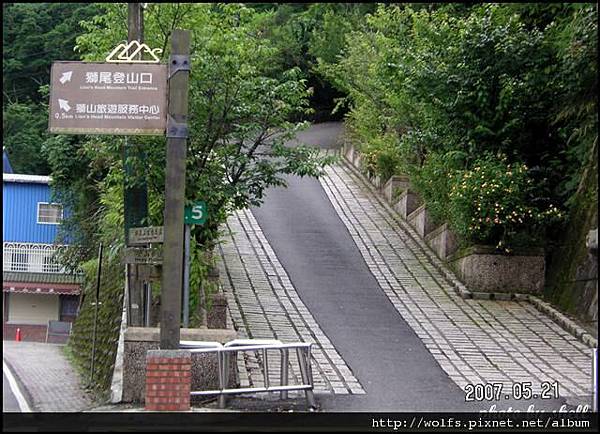 07-獅尾登山口