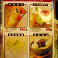 15-甜點Menu