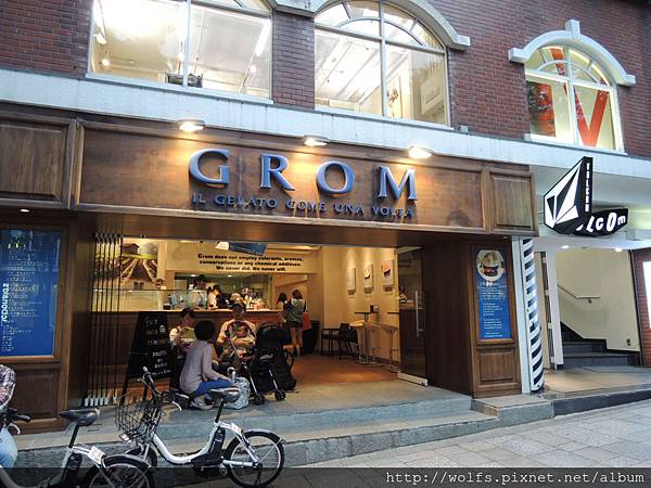 DSCN0773-GROM