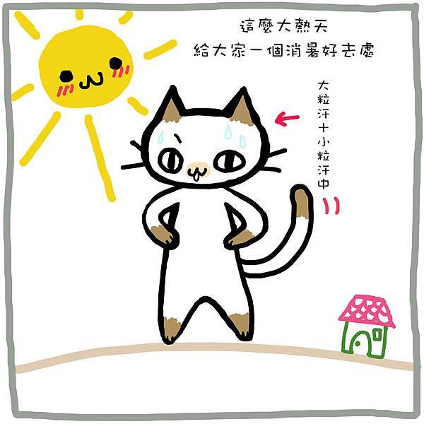 729圖1 729圖1