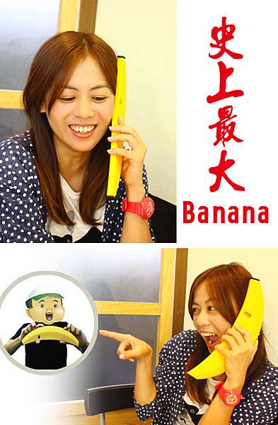 BigBanana-2