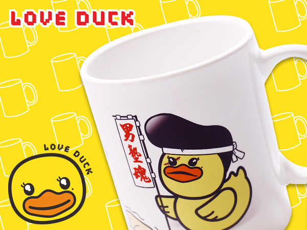 LoveDuck-男塾鴨1.jpg