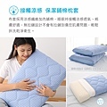 涼感乳膠枕-3.jpg