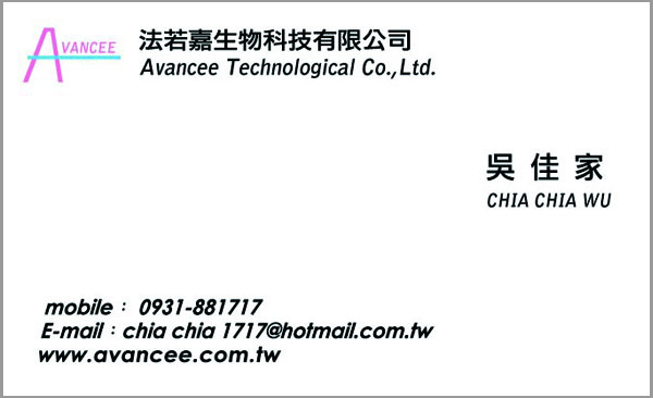 快印站-法若嘉_正.jpg 快印站-法若嘉_正.jpg