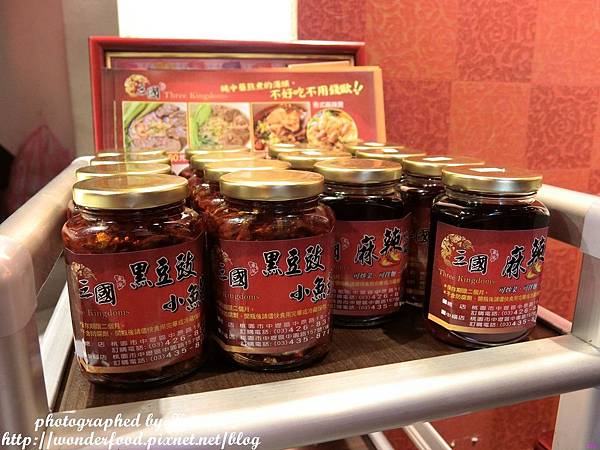 【三國麻辣】桃園中壢宵夜/嗜辣者必訪 ★ 鴨血臭豆腐、滷味、牛肉麵 【三國麻辣】桃園中壢宵夜/嗜辣者必訪 ★ 鴨血臭豆腐、滷味、牛肉麵