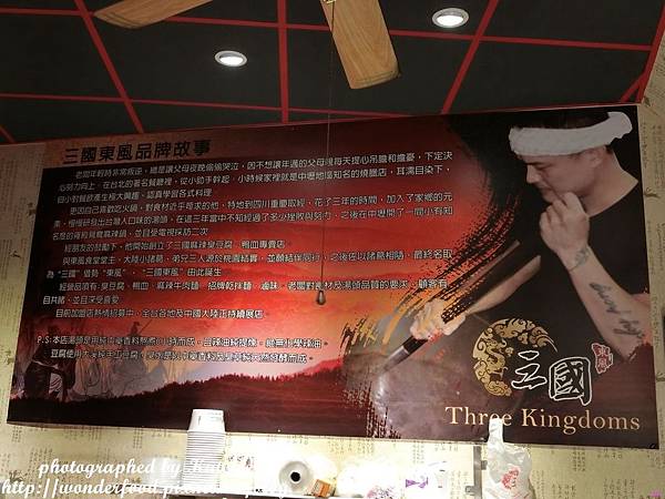 【三國麻辣】桃園中壢宵夜/嗜辣者必訪 ★ 鴨血臭豆腐、滷味、牛肉麵 【三國麻辣】桃園中壢宵夜/嗜辣者必訪 ★ 鴨血臭豆腐、滷味、牛肉麵