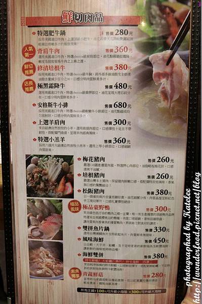 【饗宴石頭火鍋(吉林店)】台北中山區美食,近捷運行天宮 ★ 美味湯頭的秘訣在於爆香 【饗宴石頭火鍋(吉林店)】台北中山區美食,近捷運行天宮 ★ 美味湯頭的秘訣在於爆香