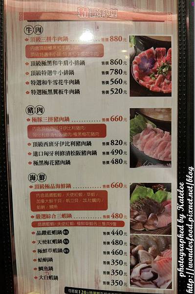 【饗宴石頭火鍋(吉林店)】台北中山區美食,近捷運行天宮 ★ 美味湯頭的秘訣在於爆香 【饗宴石頭火鍋(吉林店)】台北中山區美食,近捷運行天宮 ★ 美味湯頭的秘訣在於爆香