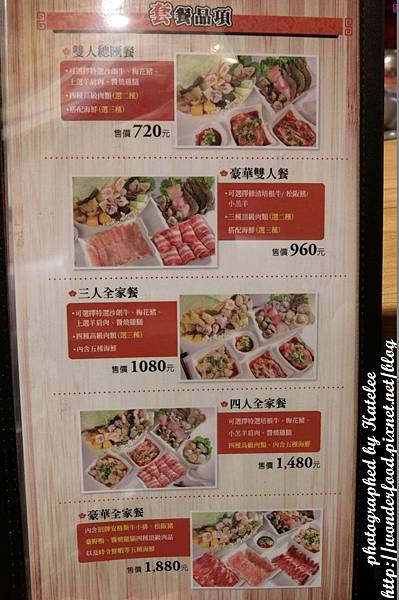 【饗宴石頭火鍋(吉林店)】台北中山區美食,近捷運行天宮 ★ 美味湯頭的秘訣在於爆香 【饗宴石頭火鍋(吉林店)】台北中山區美食,近捷運行天宮 ★ 美味湯頭的秘訣在於爆香