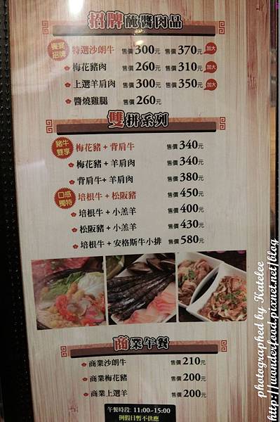 【饗宴石頭火鍋(吉林店)】台北中山區美食,近捷運行天宮 ★ 美味湯頭的秘訣在於爆香 【饗宴石頭火鍋(吉林店)】台北中山區美食,近捷運行天宮 ★ 美味湯頭的秘訣在於爆香