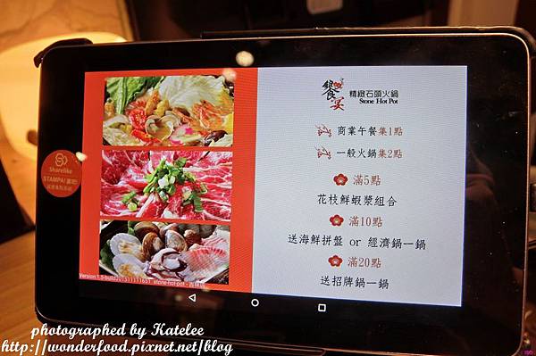 【饗宴石頭火鍋(吉林店)】台北中山區美食,近捷運行天宮 ★ 美味湯頭的秘訣在於爆香 【饗宴石頭火鍋(吉林店)】台北中山區美食,近捷運行天宮 ★ 美味湯頭的秘訣在於爆香