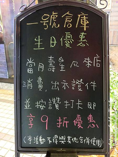 【一號倉庫】台北串燒。居酒屋 ★ 近寧夏夜市/雙連捷運站 【一號倉庫】台北串燒。居酒屋 ★ 近寧夏夜市/雙連捷運站