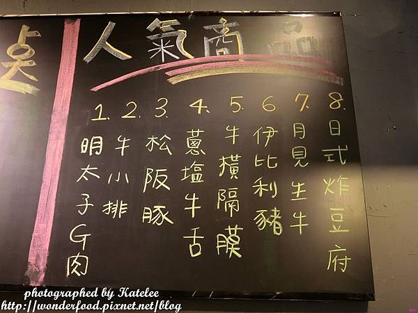 【一號倉庫】台北串燒。居酒屋 ★ 近寧夏夜市/雙連捷運站 【一號倉庫】台北串燒。居酒屋 ★ 近寧夏夜市/雙連捷運站