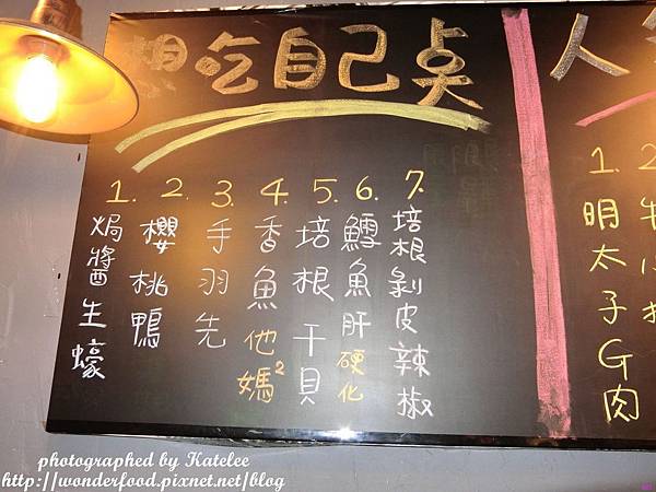 【一號倉庫】台北串燒。居酒屋 ★ 近寧夏夜市/雙連捷運站 【一號倉庫】台北串燒。居酒屋 ★ 近寧夏夜市/雙連捷運站