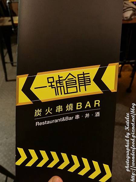 【一號倉庫】台北串燒。居酒屋 ★ 近寧夏夜市/雙連捷運站 【一號倉庫】台北串燒。居酒屋 ★ 近寧夏夜市/雙連捷運站