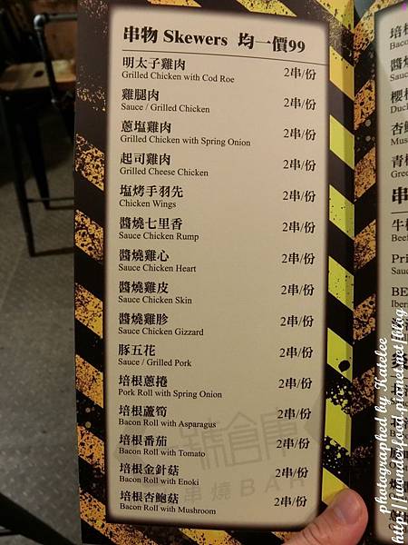 【一號倉庫】台北串燒。居酒屋 ★ 近寧夏夜市/雙連捷運站 【一號倉庫】台北串燒。居酒屋 ★ 近寧夏夜市/雙連捷運站