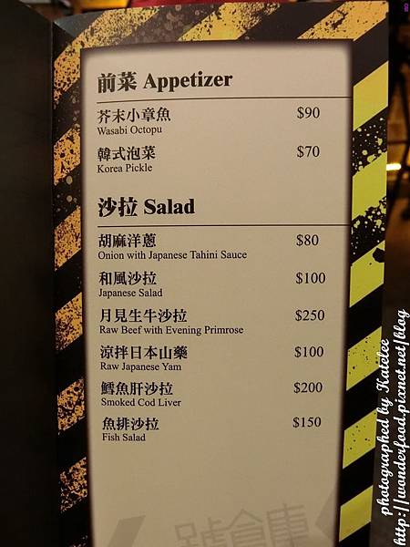 【一號倉庫】台北串燒。居酒屋 ★ 近寧夏夜市/雙連捷運站 【一號倉庫】台北串燒。居酒屋 ★ 近寧夏夜市/雙連捷運站