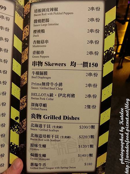 【一號倉庫】台北串燒。居酒屋 ★ 近寧夏夜市/雙連捷運站 【一號倉庫】台北串燒。居酒屋 ★ 近寧夏夜市/雙連捷運站