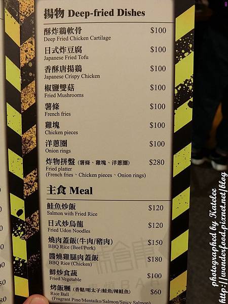 【一號倉庫】台北串燒。居酒屋 ★ 近寧夏夜市/雙連捷運站 【一號倉庫】台北串燒。居酒屋 ★ 近寧夏夜市/雙連捷運站