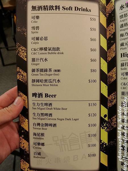 【一號倉庫】台北串燒。居酒屋 ★ 近寧夏夜市/雙連捷運站 【一號倉庫】台北串燒。居酒屋 ★ 近寧夏夜市/雙連捷運站