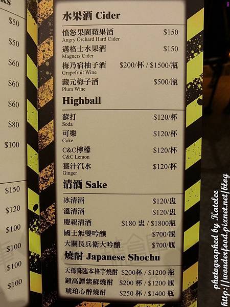 【一號倉庫】台北串燒。居酒屋 ★ 近寧夏夜市/雙連捷運站 【一號倉庫】台北串燒。居酒屋 ★ 近寧夏夜市/雙連捷運站