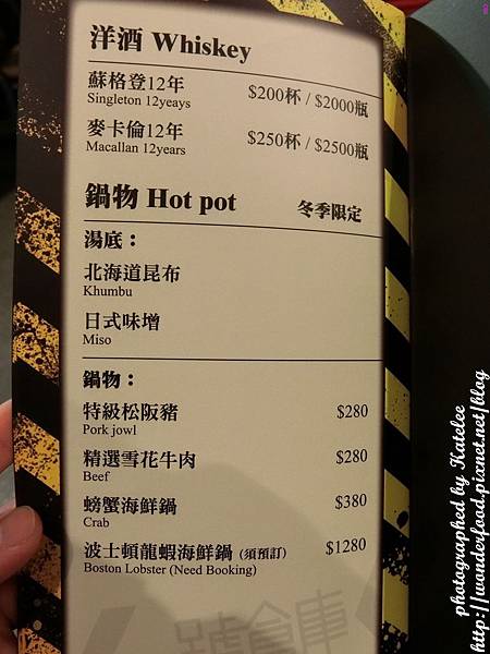 【一號倉庫】台北串燒。居酒屋 ★ 近寧夏夜市/雙連捷運站 【一號倉庫】台北串燒。居酒屋 ★ 近寧夏夜市/雙連捷運站