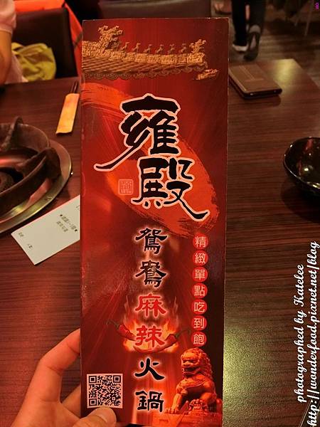 【雍殿鴛鴦麻辣鍋】桃園中壢必吃頂級麻辣鍋 ★ 中藥熬煮湯頭、安格斯黑牛、百威啤酒、莫凡彼冰淇淋、海鮮肉類吃到飽 【雍殿鴛鴦麻辣鍋】桃園中壢必吃頂級麻辣鍋 ★ 中藥熬煮湯頭、安格斯黑牛、百威啤酒、莫凡彼冰淇淋、海鮮肉類吃到飽