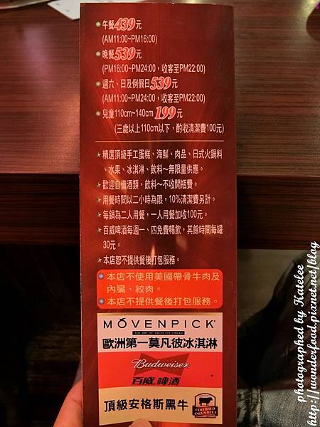 【雍殿鴛鴦麻辣鍋】桃園中壢必吃頂級麻辣鍋 ★ 中藥熬煮湯頭、安格斯黑牛、百威啤酒、莫凡彼冰淇淋、海鮮肉類吃到飽 【雍殿鴛鴦麻辣鍋】桃園中壢必吃頂級麻辣鍋 ★ 中藥熬煮湯頭、安格斯黑牛、百威啤酒、莫凡彼冰淇淋、海鮮肉類吃到飽