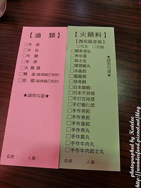 【雍殿鴛鴦麻辣鍋】桃園中壢必吃頂級麻辣鍋 ★ 中藥熬煮湯頭、安格斯黑牛、百威啤酒、莫凡彼冰淇淋、海鮮肉類吃到飽 【雍殿鴛鴦麻辣鍋】桃園中壢必吃頂級麻辣鍋 ★ 中藥熬煮湯頭、安格斯黑牛、百威啤酒、莫凡彼冰淇淋、海鮮肉類吃到飽
