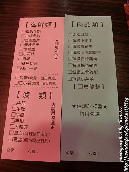 【雍殿鴛鴦麻辣鍋】桃園中壢必吃頂級麻辣鍋 ★ 中藥熬煮湯頭、安格斯黑牛、百威啤酒、莫凡彼冰淇淋、海鮮肉類吃到飽 【雍殿鴛鴦麻辣鍋】桃園中壢必吃頂級麻辣鍋 ★ 中藥熬煮湯頭、安格斯黑牛、百威啤酒、莫凡彼冰淇淋、海鮮肉類吃到飽