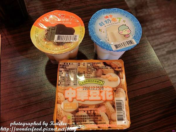 【雍殿鴛鴦麻辣鍋】桃園中壢必吃頂級麻辣鍋 ★ 中藥熬煮湯頭、安格斯黑牛、百威啤酒、莫凡彼冰淇淋、海鮮肉類吃到飽 【雍殿鴛鴦麻辣鍋】桃園中壢必吃頂級麻辣鍋 ★ 中藥熬煮湯頭、安格斯黑牛、百威啤酒、莫凡彼冰淇淋、海鮮肉類吃到飽