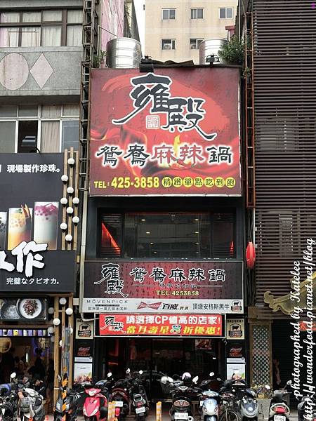 【雍殿鴛鴦麻辣鍋】桃園中壢必吃頂級麻辣鍋 ★ 中藥熬煮湯頭、安格斯黑牛、百威啤酒、莫凡彼冰淇淋、海鮮肉類吃到飽 【雍殿鴛鴦麻辣鍋】桃園中壢必吃頂級麻辣鍋 ★ 中藥熬煮湯頭、安格斯黑牛、百威啤酒、莫凡彼冰淇淋、海鮮肉類吃到飽