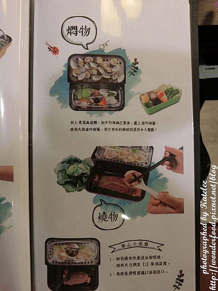 【富呷一方(板橋新埔店)】創意火鍋蒸涮燜燒一鍋四吃。野生大草蝦海鮮雙人套餐 ★ 吃火鍋順便動動腦 【富呷一方(板橋新埔店)】創意火鍋蒸涮燜燒一鍋四吃。野生大草蝦海鮮雙人套餐 ★ 吃火鍋順便動動腦