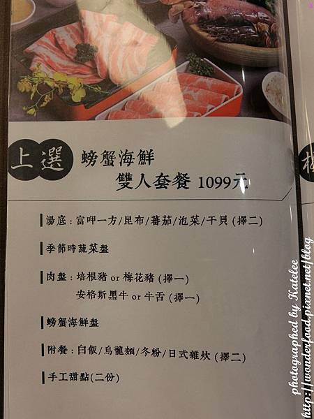 【富呷一方(板橋新埔店)】創意火鍋蒸涮燜燒一鍋四吃。野生大草蝦海鮮雙人套餐 ★ 吃火鍋順便動動腦 【富呷一方(板橋新埔店)】創意火鍋蒸涮燜燒一鍋四吃。野生大草蝦海鮮雙人套餐 ★ 吃火鍋順便動動腦