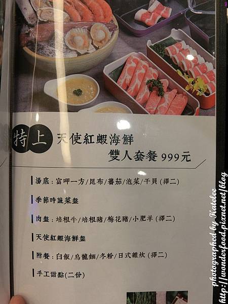 【富呷一方(板橋新埔店)】創意火鍋蒸涮燜燒一鍋四吃。野生大草蝦海鮮雙人套餐 ★ 吃火鍋順便動動腦 【富呷一方(板橋新埔店)】創意火鍋蒸涮燜燒一鍋四吃。野生大草蝦海鮮雙人套餐 ★ 吃火鍋順便動動腦