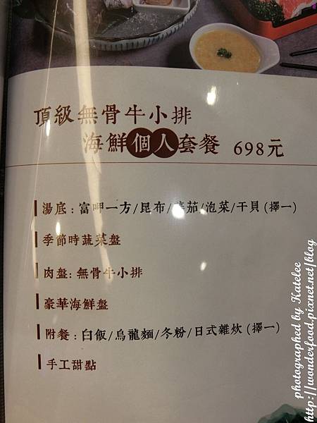 【富呷一方(板橋新埔店)】創意火鍋蒸涮燜燒一鍋四吃。野生大草蝦海鮮雙人套餐 ★ 吃火鍋順便動動腦 【富呷一方(板橋新埔店)】創意火鍋蒸涮燜燒一鍋四吃。野生大草蝦海鮮雙人套餐 ★ 吃火鍋順便動動腦