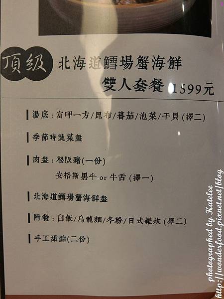 【富呷一方(板橋新埔店)】創意火鍋蒸涮燜燒一鍋四吃。野生大草蝦海鮮雙人套餐 ★ 吃火鍋順便動動腦 【富呷一方(板橋新埔店)】創意火鍋蒸涮燜燒一鍋四吃。野生大草蝦海鮮雙人套餐 ★ 吃火鍋順便動動腦